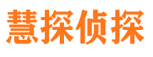 晋州市婚姻出轨调查